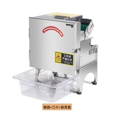 多功能切菜神器：切蔥機/切片機/切碎機/切段機，厚度可調，輕鬆處理蔥、韭菜、芹菜、辣椒等多種蔬菜, 1個, 切菜機【含刀片】