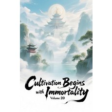 (영문도서)Cultivation Begins with Immortality Volume 20 Paperback, Zenithnovels, English, 9798233854439