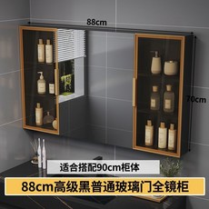 實木浴室鏡櫃單獨掛墻式衛生間玻璃門層闆燈衛生間鏡子收納一體櫃 鏡櫃 浴鏡 鏡箱 浴室鏡 實木鏡, 88高級黑普通全鏡櫃 適合90櫃體