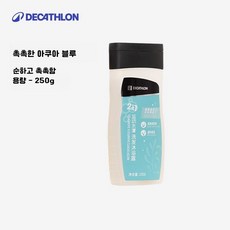 데카트론 수영 염소제거 삼푸 바디워시 올인원 샤워젤 2in1 클렌저 보습 워시 세트, 순한 보습 샴푸 바디워시 250g