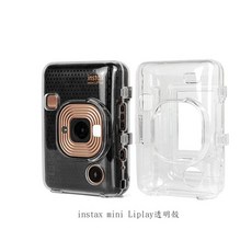 富士 instax mini Liplay 相機保護套 皮套 復古棕/復古黑, 詳見包裝, 詳見包裝, Liplay 透明殼