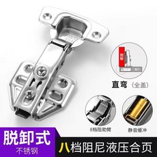 304不銹鋼鉸鏈 阻尼緩衝 櫥櫃門配件 衣櫃門液壓鉸鏈, 1個, 木匠推薦款 不銹鋼加固款 ,中彎半蓋 固定