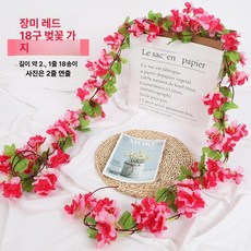 웨딩 가짜꽃 플라워 행사 용품 장식 소품 결혼식, 진분홍 벚꽃 줄 B