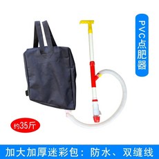 농업 옥수수 시비 유물 topdresser 완전 자동 새로운 유형의 비료 다기능 도구 수동 비료 기계, 35캐티백팩+PVC비료디스펜서