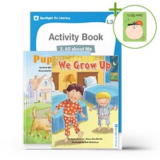 New Spotlight On Literacy L3-3 All about Me 세트 + (헬로든든 떡메모지 증정)