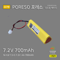 227번 케이원 포레소 유도등 배터리 7.2V 600mAh AA T3+3 니카드 소방배터리 /예비전원, 1개
