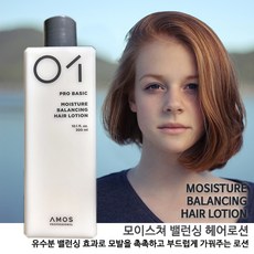 Amos 모이스처밸런싱헤어로션300ml+사은품, 300ml, 1개