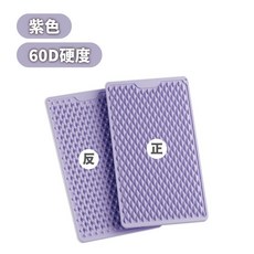 【熱銷Top1-限時下殺】軟矽膠指壓板 超慢跑指壓板 足底按摩 超慢跑墊 親膚指壓板 柔軟適中 適合初學者 高級矽膠 健, 軟矽膠指壓板【紫色 方形】硬度60D, 1個