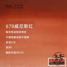 프랑스 수입 WINSOR & NEWTON 아티스트 수채화 물감 튜브 5ml 전문 acuarela 페인트 그림 미술 용품 ​​학생, 01 옵션 15, 01 빠른  Mainland, 43 678