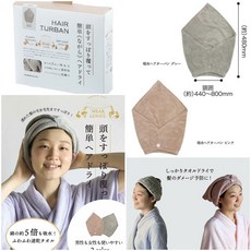 Carari 吸水速乾髮帽, 1個, 包頭巾-粉色, 粉色
