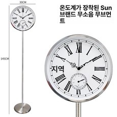 스탠딩시계 홈데코 서재 침실 아날로그 인테리어 스탠딩, 글로시 실버 E