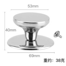 不鏽鋼鍋蓋頂珠 適用玻璃鍋蓋把手, 1個裝, 韓式鏡面頂珠【火熱促銷中】,【不銹鋼】+【大鏡面1個裝】