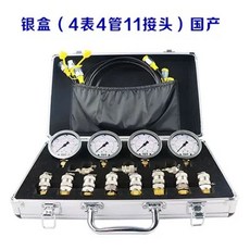 접점압력계 내압시험설비 테스트 시험 압력계 계측기 고정밀, P. 실버 박스 4 시계 4 튜브 커넥터