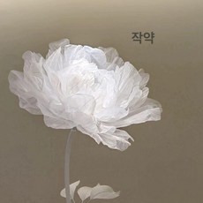 대형 핑크 인조 작약꽃 조화 꽃장식 야외 매장 인테리어 꽃, 화이트 40cm