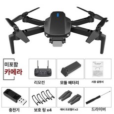4k 미니 접이식 드론 휴일 헬리콥터 hd 항공 카메라 자동차용 롤링 피팅카 휴대용, 배터리 1개, 블랙 표준 항공촬영 없음, 기본 색상