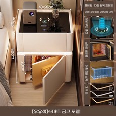 ANYOU협탁 스마트 금고 라이트 럭셔리 수납장 침실 선반 침대 옆장, 1개, 베이지50*40*50CM