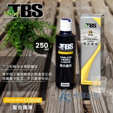 【AC草影】TBS 翠湖 螯合鐵液 250ml 一瓶裝 水草液肥 水草主食肥料 水草肥料 液體肥料 魚缸肥料 水草鐵肥, 1個