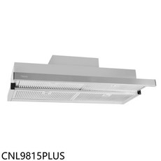 TEKA CNL9815PLUS抽油煙機，簡約時尚，強勁吸力，易清潔，節能省電, CNL9815PLUS, 上門安裝