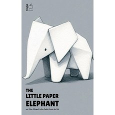 (영문도서)The Little Paper Elephant and Other Bilingual Italian-English Stories for Kids Paperback, Pomme Bilingual, English, 9798231409358