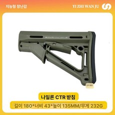 개머리판 서바이벌 CQB, 1개, 기본 색상