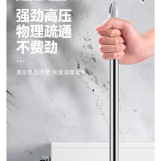 馬桶疏通器皮家用 下水道強力厠所衛生間工具廚房拔子管道神器堵塞 馬桶吸把組 真空馬通吸 水管疏通 馬桶堵塞 排水孔阻塞器, 單不鏽鋼替換裝【替換裝看準下單】