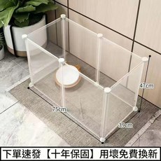 寵物圍欄 幼貓圍欄 加密網格 拼接籠子 防逃, 加高磨砂2列1排, 1個
