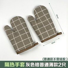 good 隔熱手套烤箱耐高溫加厚廚房烘焙微波爐專用硅膠家用防滑手套, 1個, 灰色格手套普通 薄款 一雙