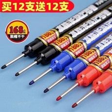 長頭記號筆 168小時不乾 22mm筆頭 適用深孔標記, 1個, 升級/長頭/油性 記號筆188小時脫帽不,特惠：買8紅+送8黑+8藍 袋裝24支