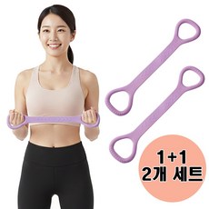 요가 필라테스 홈트 스트레칭 밴드 2개세트, 1세트, 퍼플