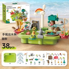 BeBeGood 兒童戲水樂園 手動出水無桌腿款 38件組, 彩盒裝 手動出水無桌腿趣味戲水樂園, 1套