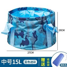【台灣出貨】摺疊盆 旅遊神器 旅行用品大全 便攜式旅行 洗衣服住酒店出差洗衣盆, 1個, 迷彩藍色中號-送收納袋