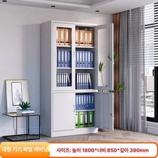 대형 캐비넷 사무실 학교 보관함 5단 철제 수납장 서류, 1.34 0.25mm, 대형 파일 캐비닛