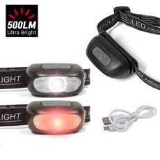 B2-1 충전식 LED 헤드램프, 1개