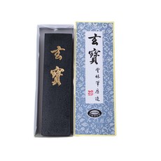 운림당 국산 먹 현보, 1개