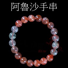 坤騰國際 阿魯沙手串 金太陽手珠 提升氣質 圓滿祝福