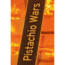 (영문도서)Pistachio Wars: A Journey Through Oligarch Valley Paperback, Independently Published, English, 9798272333445