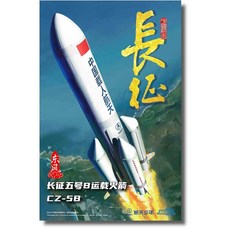 신시모형 1/150 중국 창정 5호 B 대형 발사 로켓 프라모델 XNSHT001