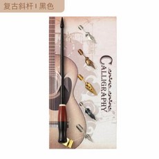 모블리크 NN 카퍼플레이트 펜홀더 DS 딥펜펜대 펜대 캘리그라피, 23 CA291001-280블랙홀더 카모카드주머니