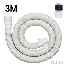 세탁기 배수호스 연장 통돌이 삼성 LG 호환 1.5M, 1개, 화이트 3M + 커넥터