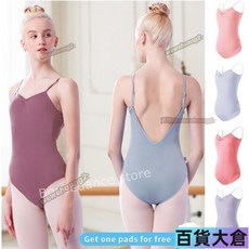 百貨大倉 芭蕾舞衣 緊身衣 成人舞蹈吊帶背心 體操服裝 芭蕾舞服裝