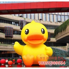 대형 세트 꾸미기 펜션 야외 풍선 인형, 2m 그물 레드 옐로우 오리