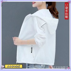 【4006人收藏】防曬衣女 防紫外綫短款2024夏季新款薄款ins外套女寬鬆透氣防曬服