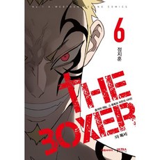 더 복서 6, 대원