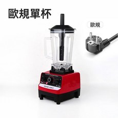 破壁機家用刨沙冰機多功能料理攪拌機碎冰機榨汁豆漿機大容量, 沙冰機【單杯】歐規220v:一個