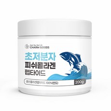 참굿즈 먹는 피시 콜라겐 저분자 분말 초저분자 피쉬콜라겐 펩타이드 200g 1통, 1박스