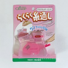 日本可樂牌Clover桌上型自動穿線器 - 自動型引線穿針器, 1個, 粉紅色