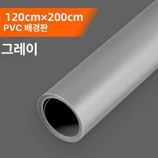 배경지 촬영 스튜디오 배경판 스탠드 홈 집게 배경보드 크로 셀프 미니, 1개, 그레이 120x200 cm