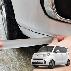 레이 붙이는 원터치카페인트 카페인트 자동차기스제거, ABP 기아