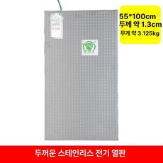 판넬 열선 축사난방 플레이트 전기장판 가열판 송아지, 스테인리스스틸 B