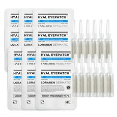 로라렌 눈가 주름개선 미백개선 히알루론산 아이패치 녹는 패치 2박스(아이패치 6팩+전용앰플 6개) / 4박스(아이패치 12팩+전용앰플 12개)